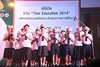 Thai Education_0732