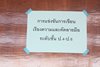 ศิลปหัตกรรมนักเรียน 64 กลุ่มสาระการเรียนรู้ภาษาไทย_0104