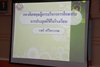 คณะศึกษาศาสตร์ มหาวิทยาลัยทักษิณ มาดูงานการ_0125