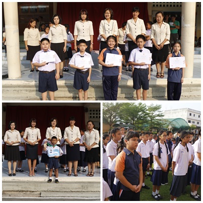 มอบเกยรตบตรนกเรยนยอดนกอาน แะนกเรยนสรางชอเสยงใหโรงเรยนระดบภมภาคและระดบประเทศ