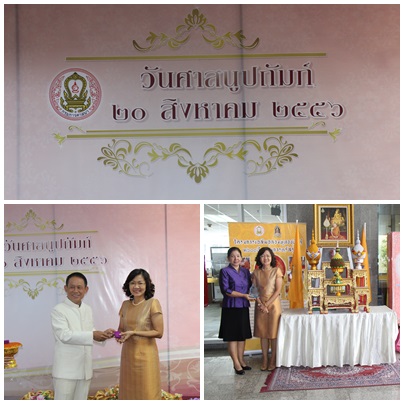 โรงเรียนรับโล่ ประกาศเกียรติคุณจากกระทรวงวัฒนธรรม