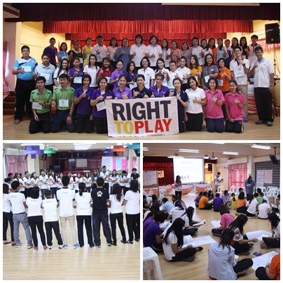 การอบรมเพื่อการพัฒนาทักษะชีวิตRight to Play