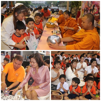 กิจกรรมน้อมธรรมนำสุข (ตักบาตรรุ่งอรุณ) เนื่องในวันพระ 8 มกราคม 2559