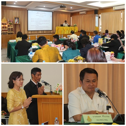 ประชุมผู้บริหาร โรงเรียน 14 02 2559