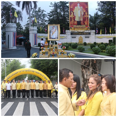 พิธีมอบจักรยานพระราชทาน