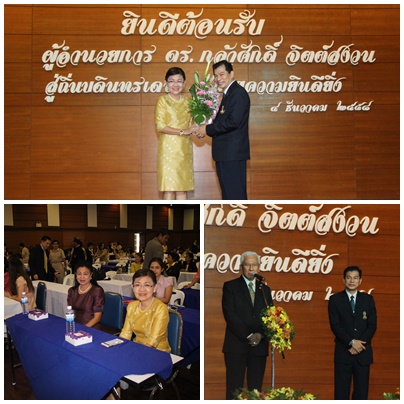 โรงเรียนร่วมแสดงความยินดี กับดร.กล้าศักดิ์ จิตต์สงวน ผอ. รร. บดินทรเดชา