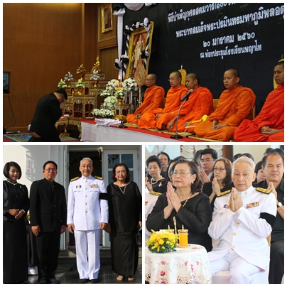 พิธีบำเพ็ญกุศลสตมวาร (100 วัน) 