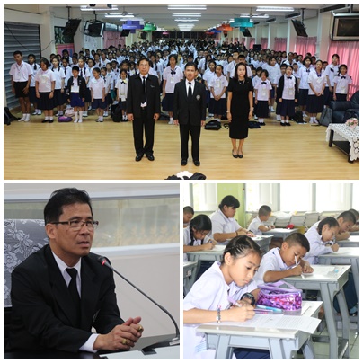 ศิลปหัตถกรรมนักเรียน ครั้งที่ 66 กลุ่มสาระการเรียนรู้ภาษาไทย