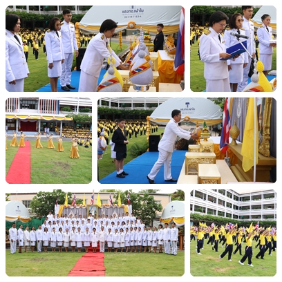 กจกรรมวนเฉลมพระชนมพรรษา สมเดจพระเจาอยหวมหาวชราลงกรณ บดนทรเทพยวรางกร รชกาลท 10