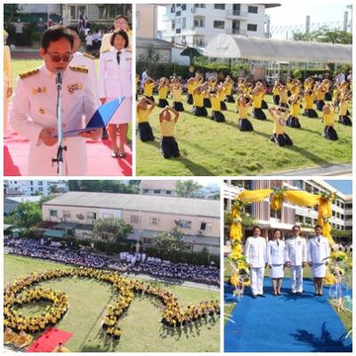 กิจกรรมวันคล้ายวันพระราชสมภพพระบาทสมเด็จพระบรมชนกาธิเบศร มหาภูมิพลอดุลยเดชมหาราช บรมนาถบพิตร กิจกรรมวันชาติไทย  และนิทรรศการวันดินโลก