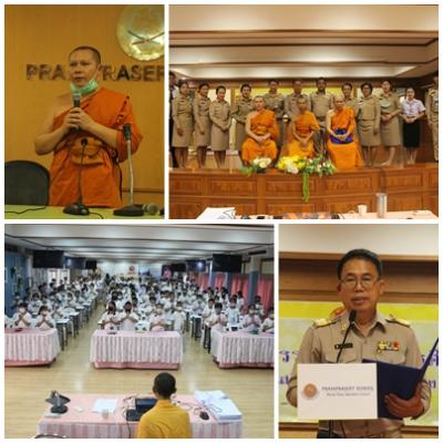 กิจกรรมอบรมธรรมศึกษา สายชั้นประถมศึกษาปีที่ 4